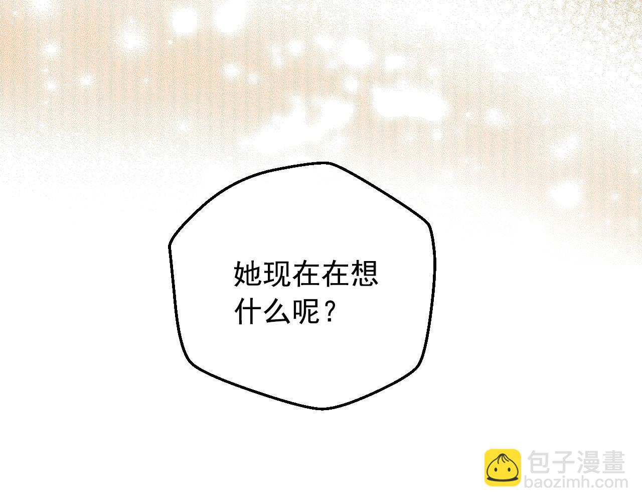 🍟某天成为公主 第43话 加冕 第23页
