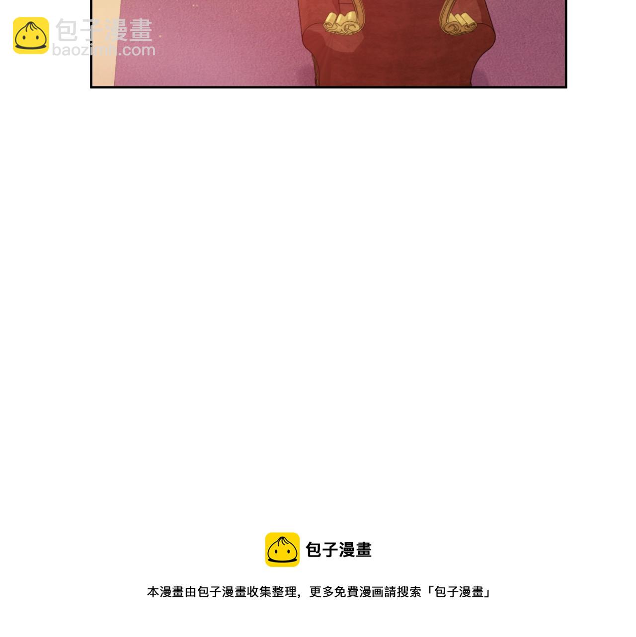 🍟某天成为公主 第43话 加冕 第41页