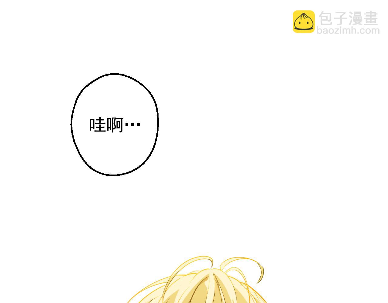 🍟某天成为公主 外传 第3话 凶残的教育现场 第20页