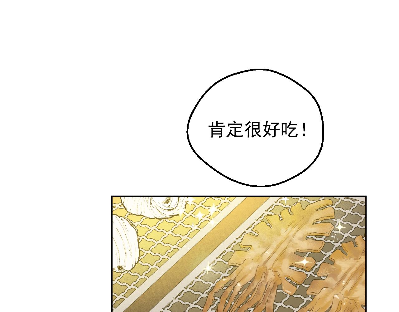 🍟某天成为公主 外传 第3话 凶残的教育现场 第26页