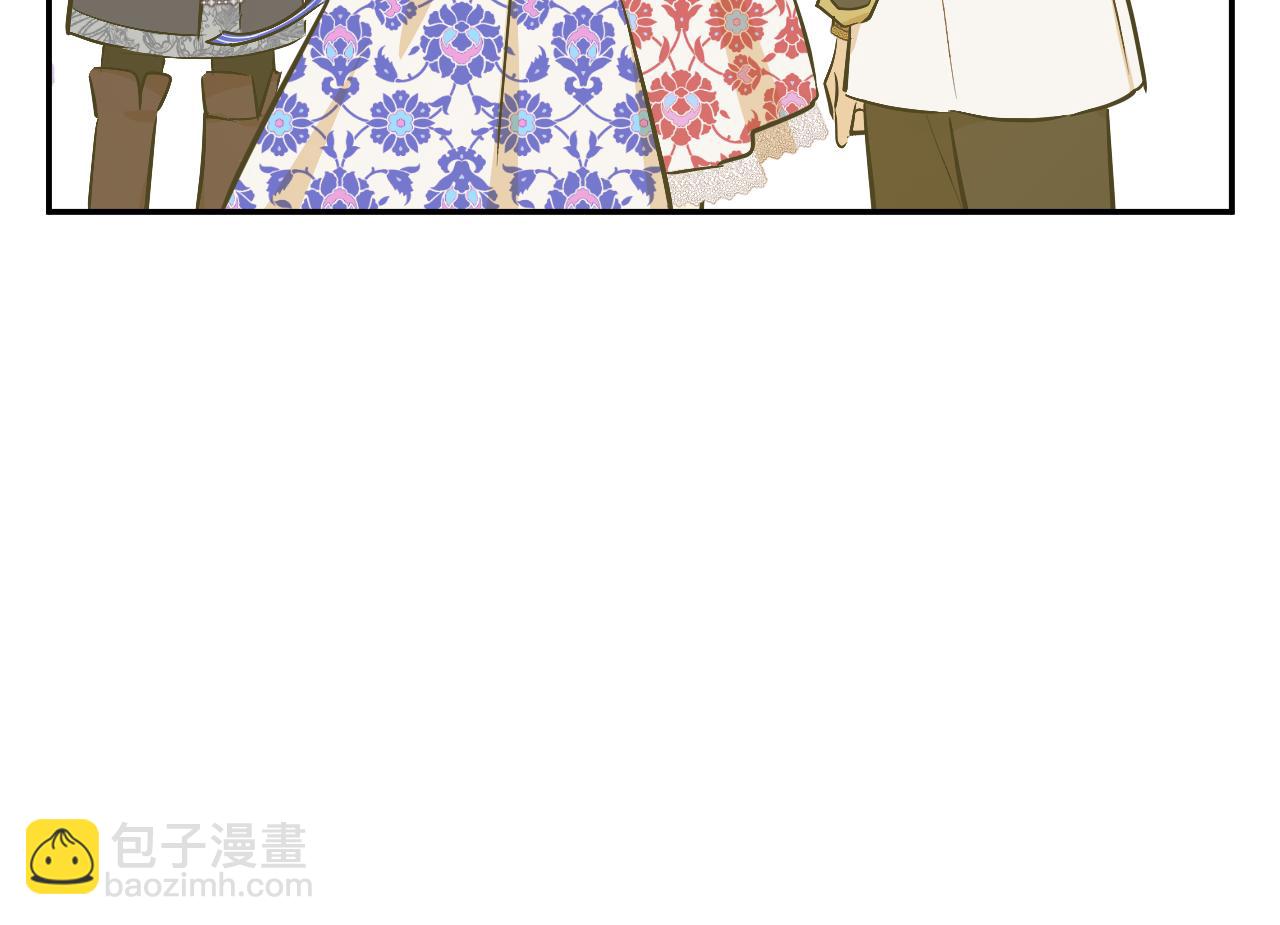 🍟某天成为公主 外传 第3话 凶残的教育现场 第41页