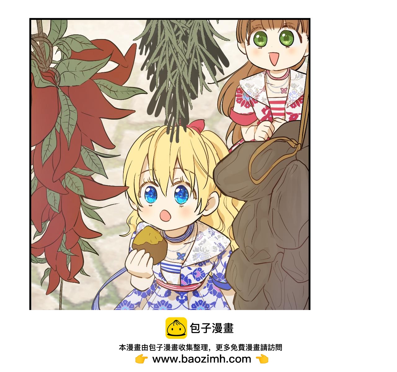 🍟某天成为公主 外传 第3话 凶残的教育现场 第50页