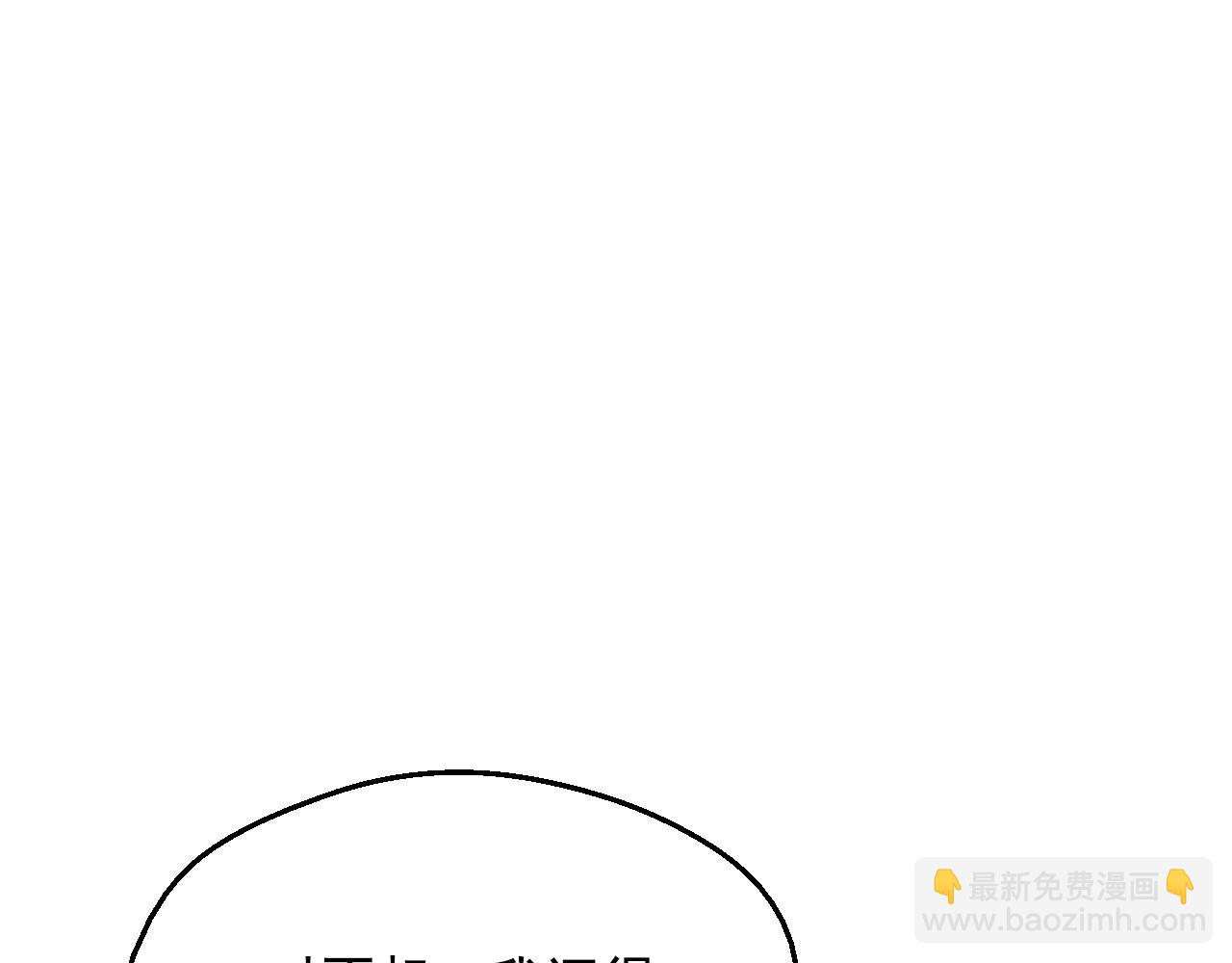 🍟某天成为公主 外传 第5话 没有任何问题 第33页