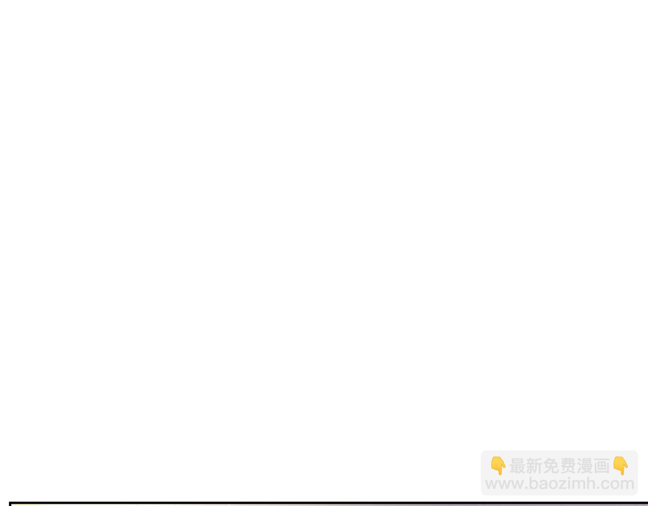 🍟某天成为公主 外传第7话 滋补圣品 第21页