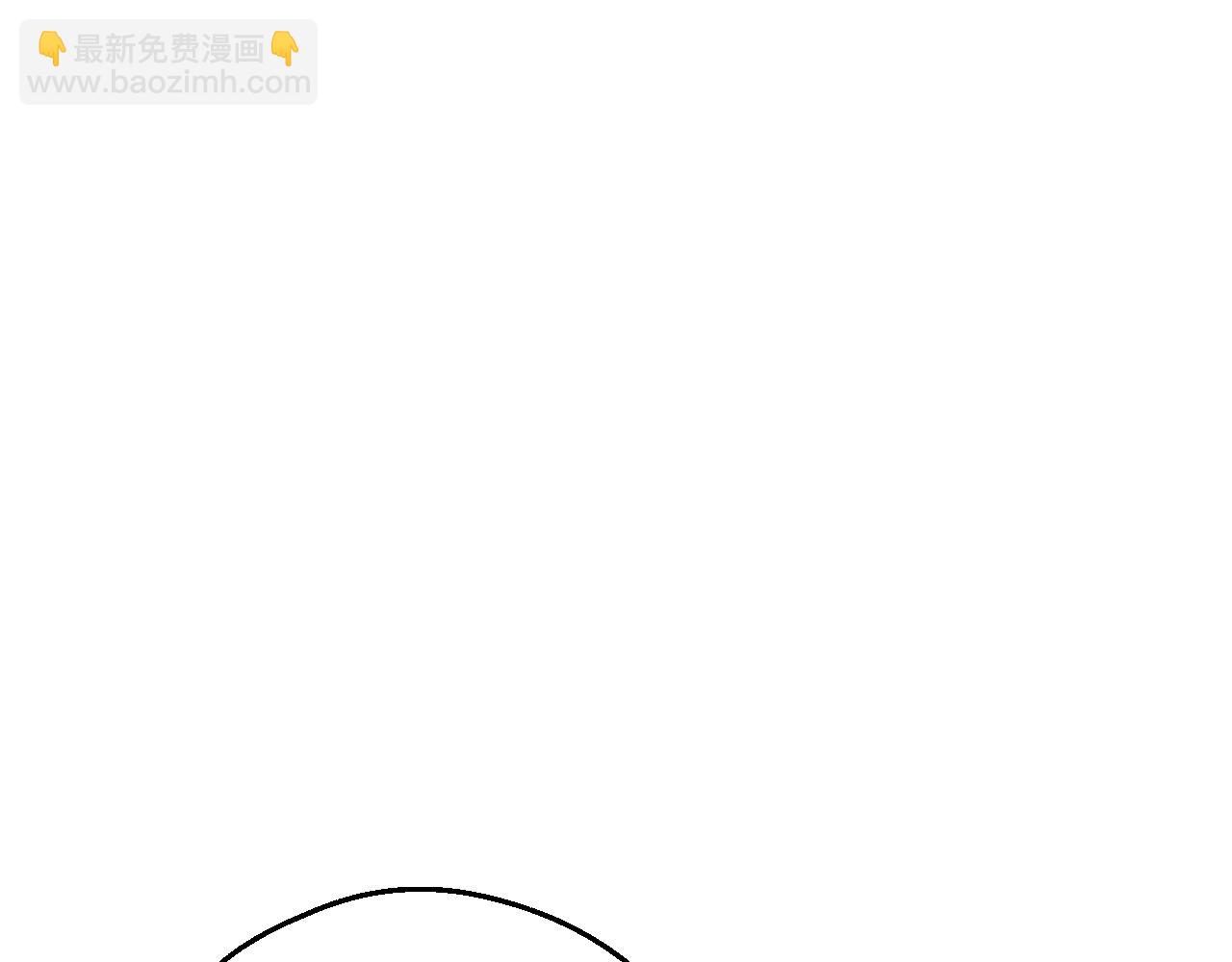 🍟某天成为公主 外传第7话 滋补圣品 第34页
