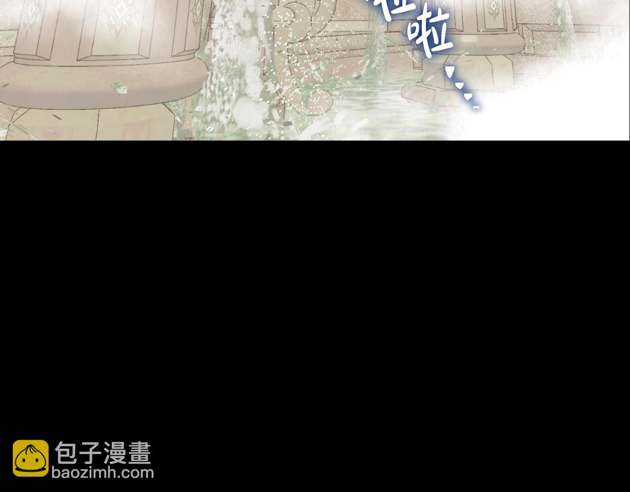 🍟某天成为公主 外传第7话 滋补圣品 第7页