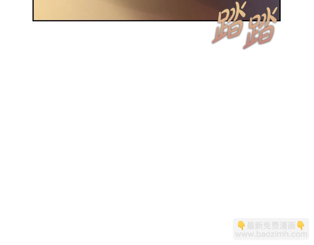 🍟某天成为公主 外传第9话 我还可以再等等 第10页