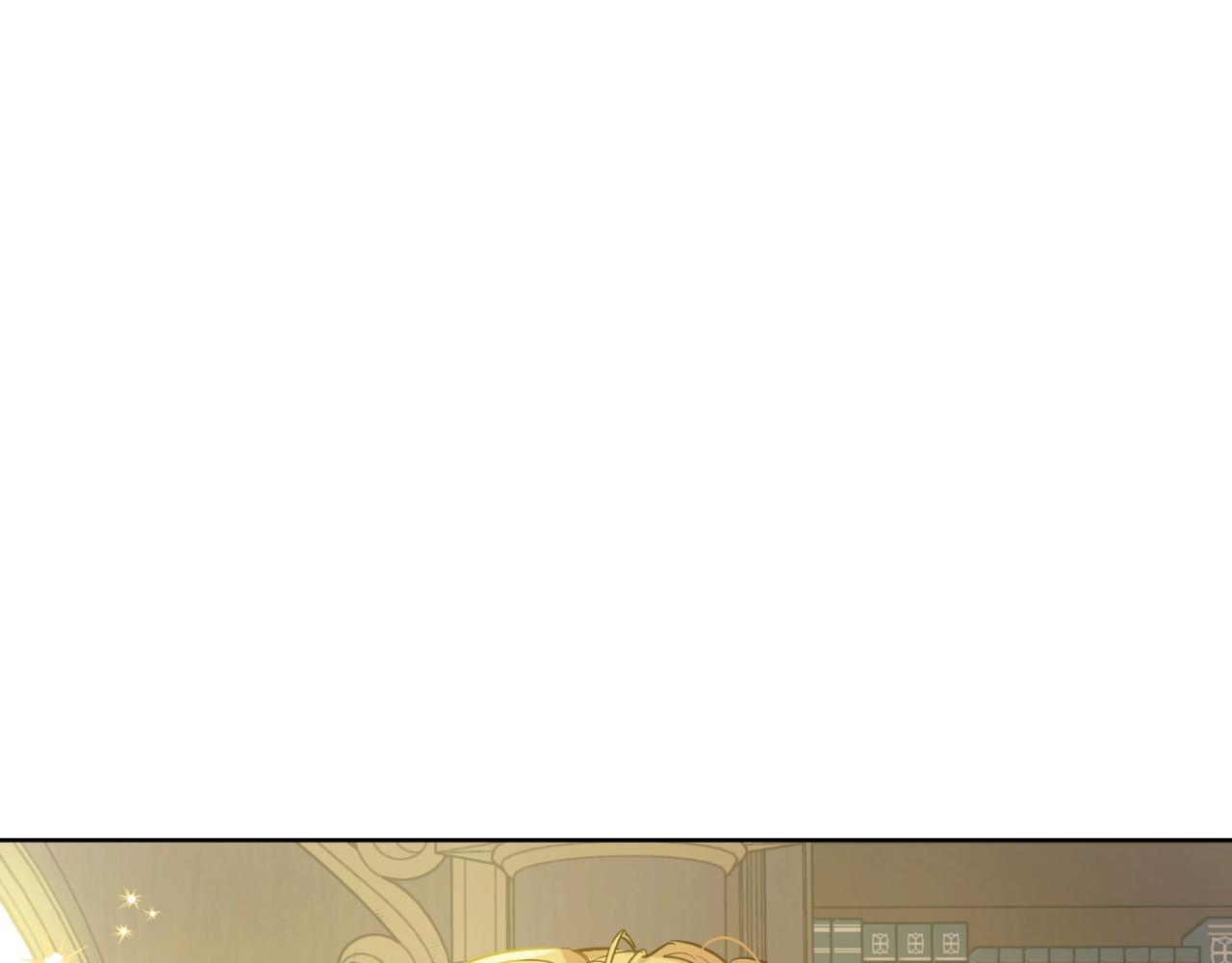 🍟某天成为公主 外传第9话 我还可以再等等 第27页