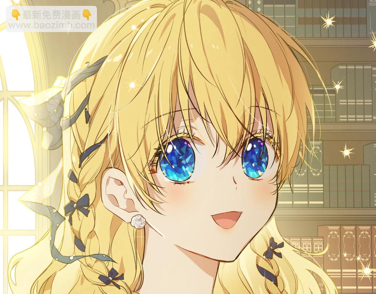🍟某天成为公主 外传第9话 我还可以再等等 第28页