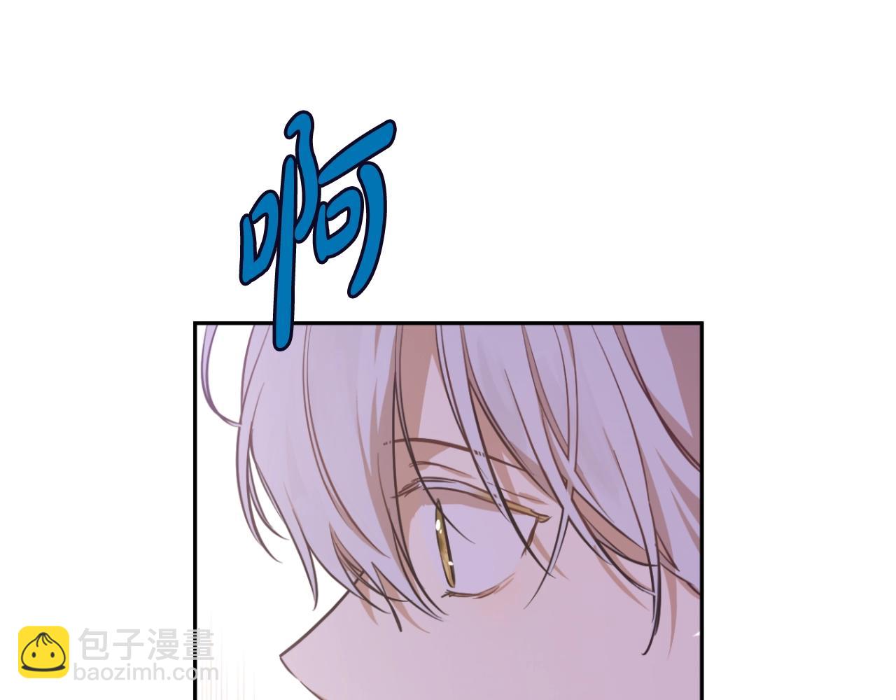 🍟某天成为公主 外传第9话 我还可以再等等 第35页