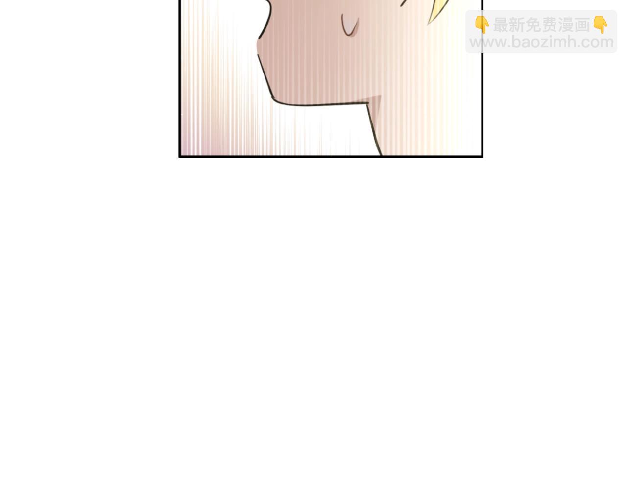 🍟某天成为公主 外传第9话 我还可以再等等 第45页