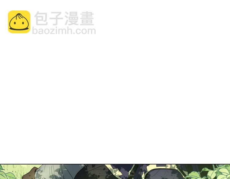 🍟某天成为公主 第17话 魔法师少年 第19页