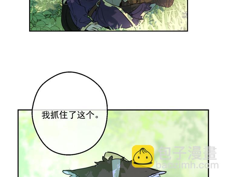🍟某天成为公主 第17话 魔法师少年 第28页
