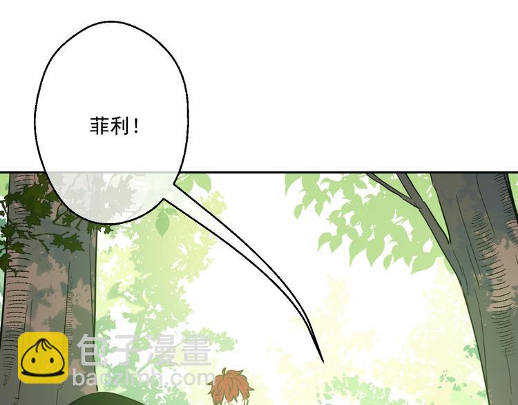 🍟某天成为公主 第17话 魔法师少年 第35页