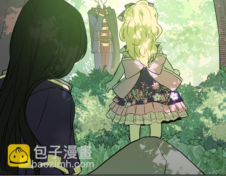 🍟某天成为公主 第17话 魔法师少年 第36页