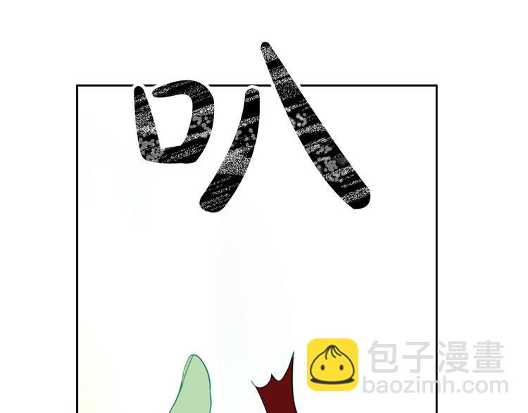 🍟某天成为公主 第17话 魔法师少年 第37页