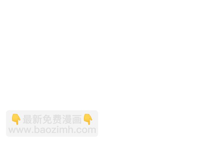 🍟某天成为公主 第17话 魔法师少年 第5页