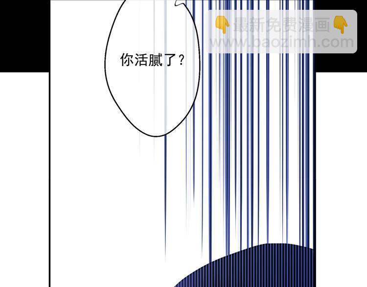 🍟某天成为公主 第19话 吐血的公主 第29页