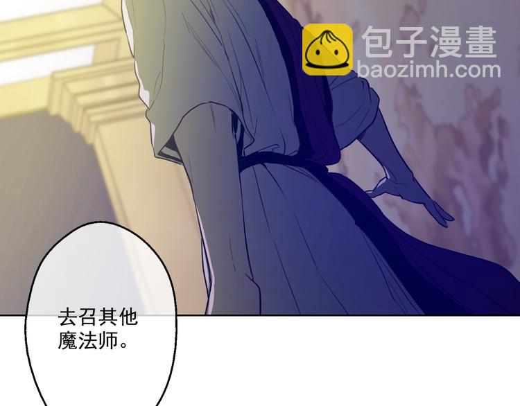🍟某天成为公主 第19话 吐血的公主 第34页