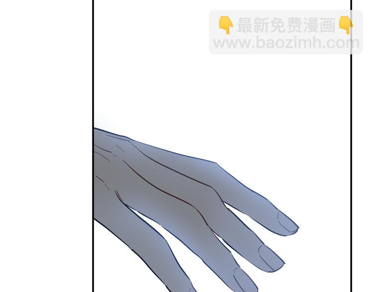 🍟某天成为公主 第19话 吐血的公主 第47页