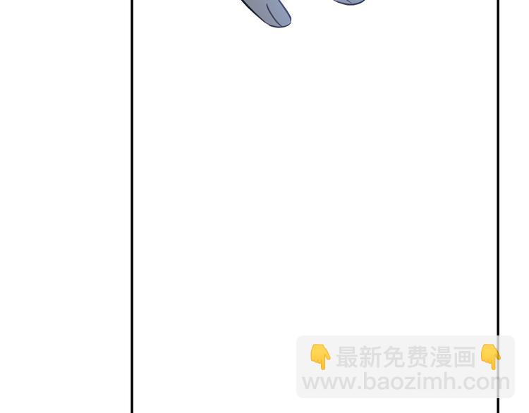 🍟某天成为公主 第19话 吐血的公主 第48页