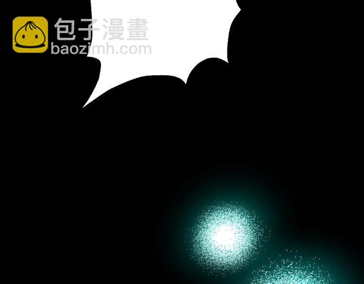 🍟某天成为公主 第19话 吐血的公主 第5页