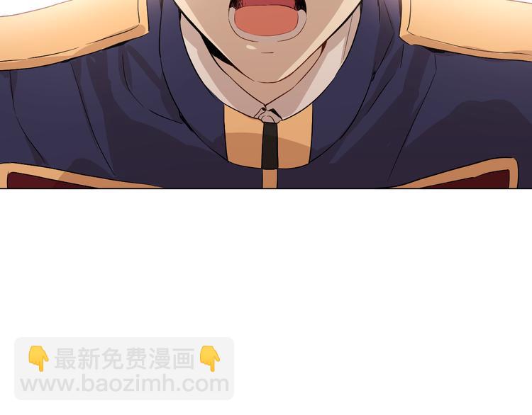 🍟某天成为公主 第19话 吐血的公主 第8页