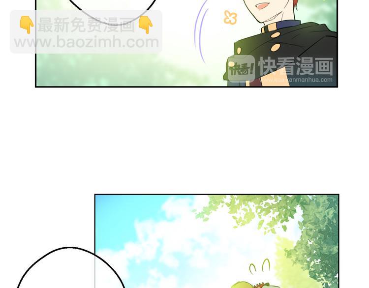 🍟某天成为公主 第21话 天使降临 第18页