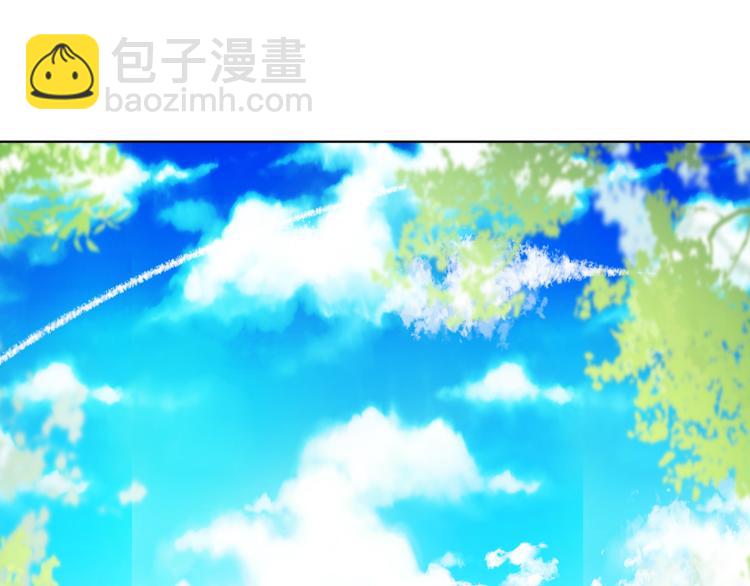 🍟某天成为公主 第21话 天使降临 第2页