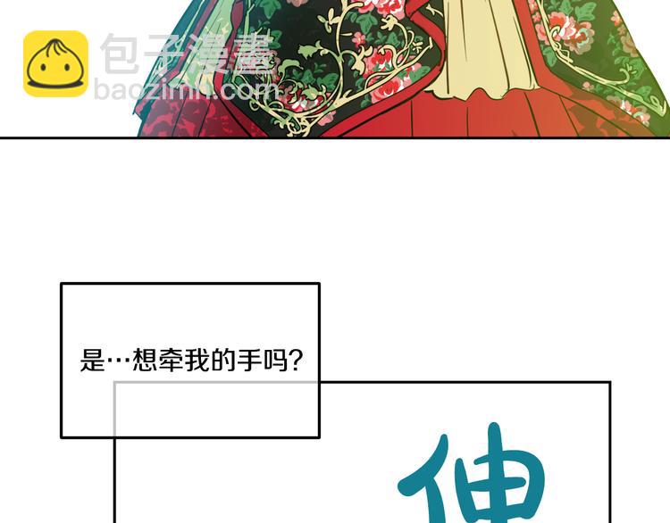 🍟某天成为公主 第21话 天使降临 第28页