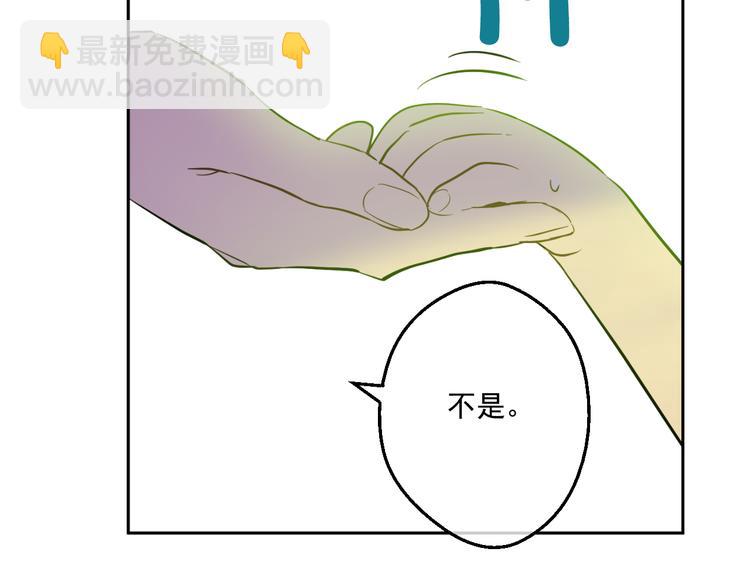 🍟某天成为公主 第21话 天使降临 第29页
