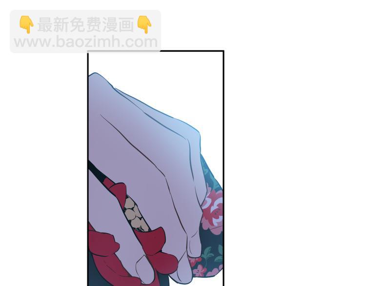 🍟某天成为公主 第21话 天使降临 第30页