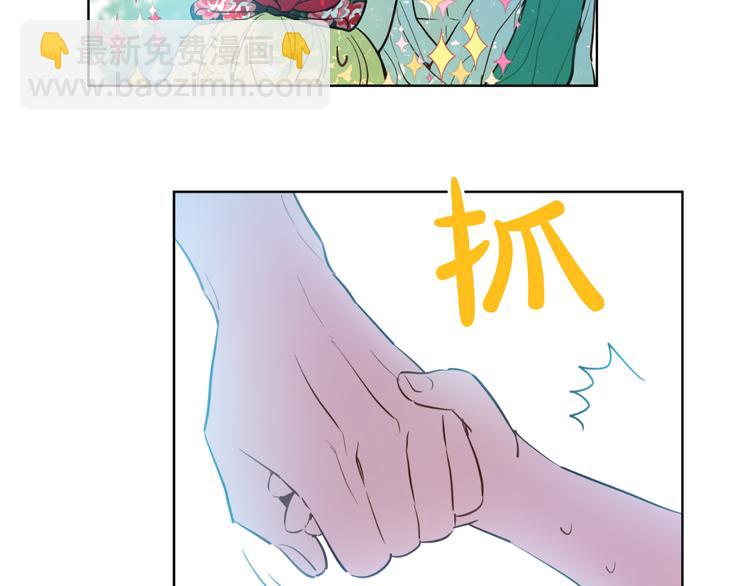 🍟某天成为公主 第21话 天使降临 第36页