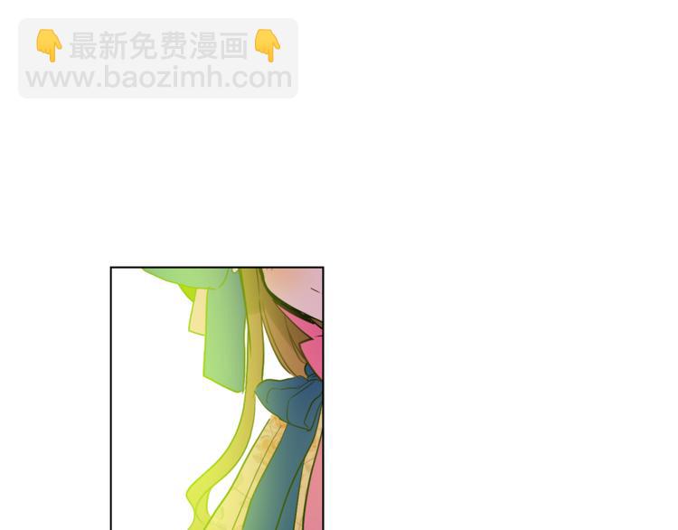 🍟某天成为公主 第23话 过去的秘密 第10页