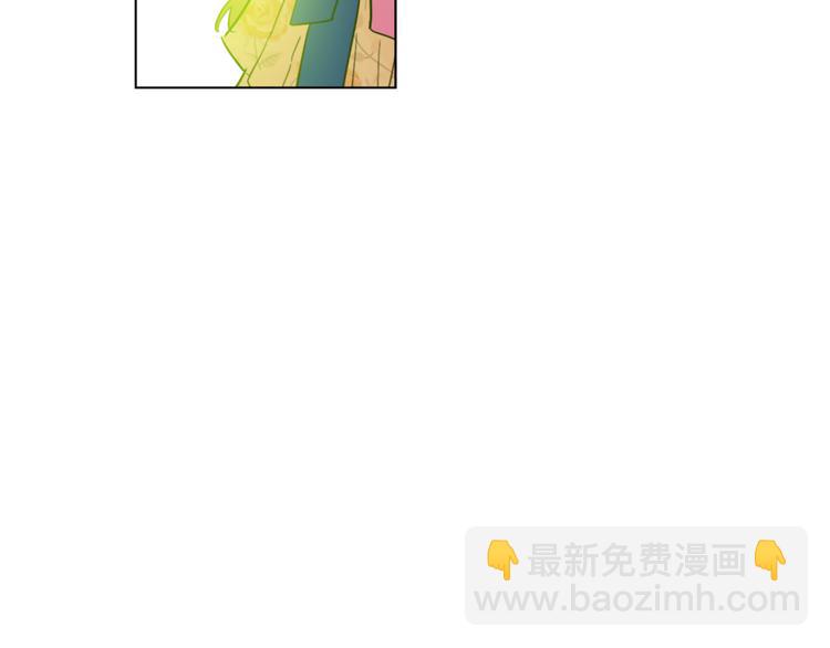 🍟某天成为公主 第23话 过去的秘密 第11页