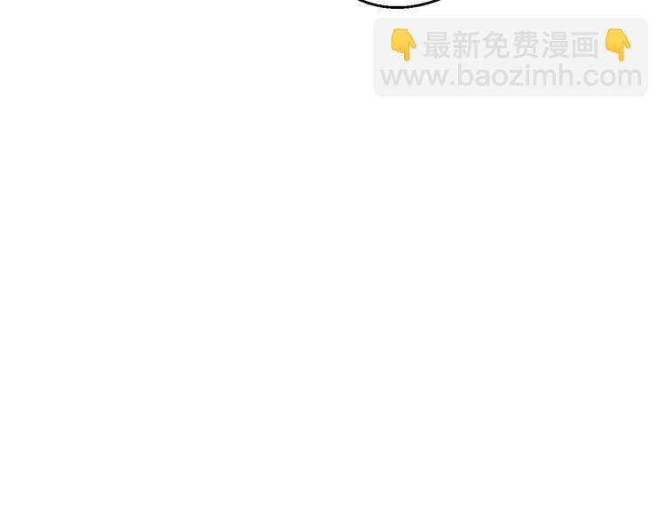 🍟某天成为公主 第23话 过去的秘密 第33页