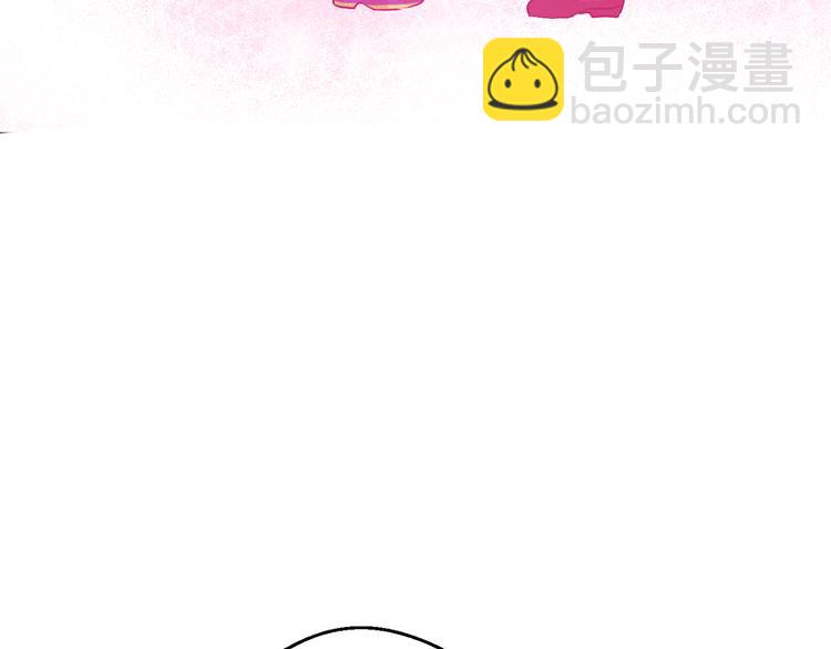 🍟某天成为公主 第23话 过去的秘密 第36页