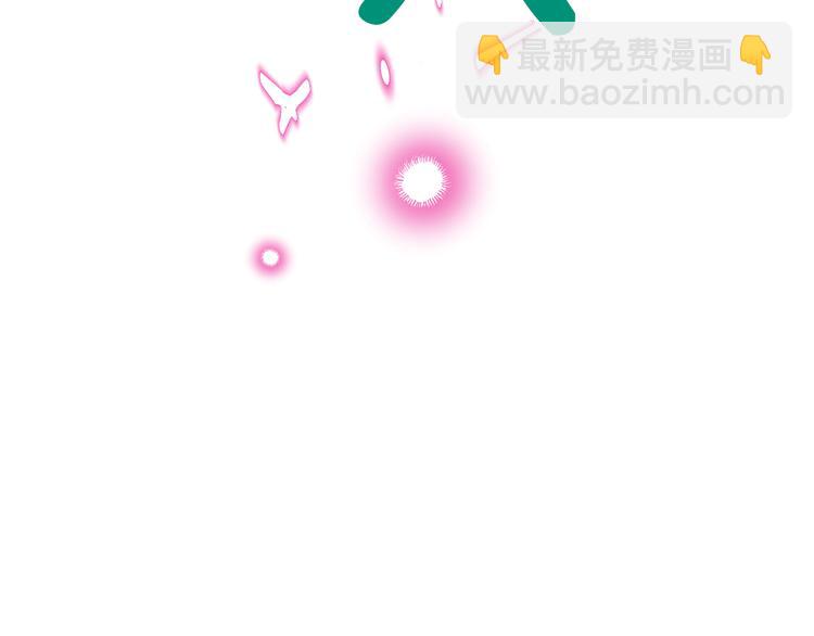 🍟某天成为公主 第23话 过去的秘密 第43页