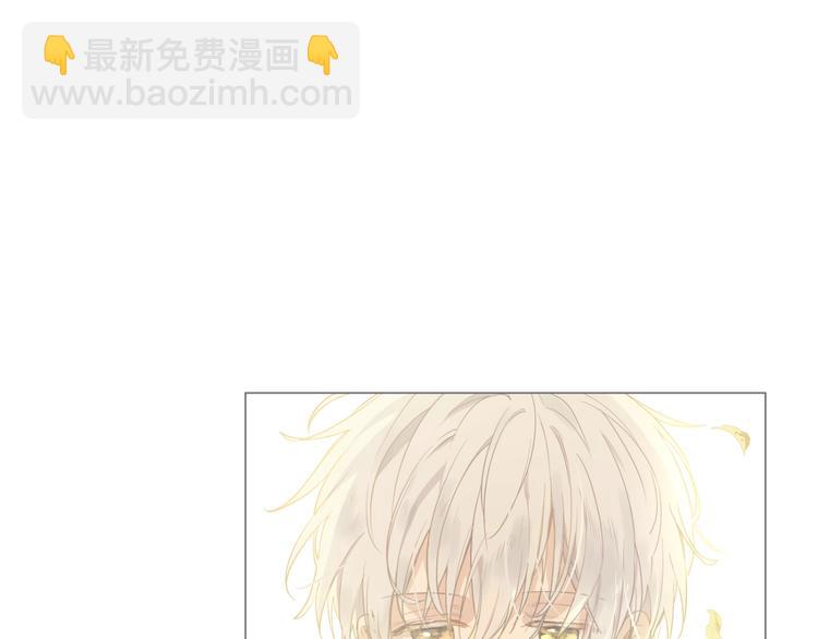 🍟某天成为公主 第27话 欲擒故纵！ 第13页