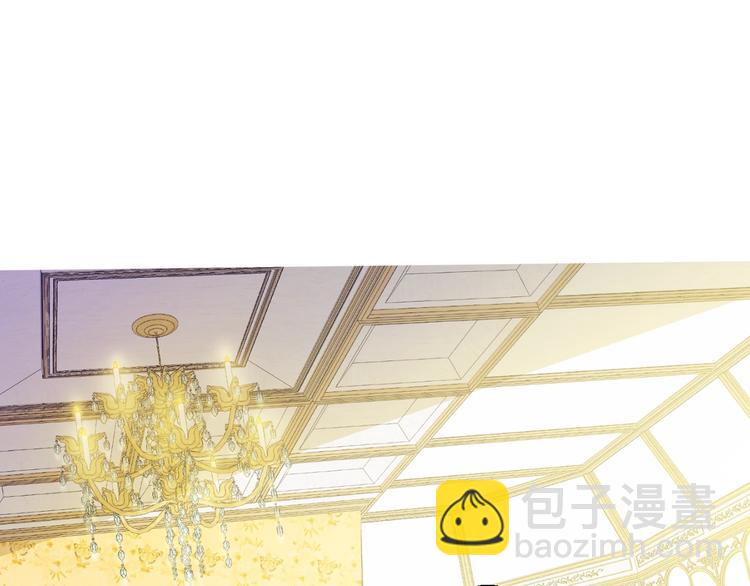 🍟某天成为公主 第27话 欲擒故纵！ 第42页