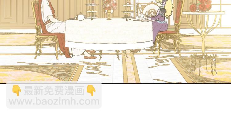 🍟某天成为公主 第27话 欲擒故纵！ 第47页
