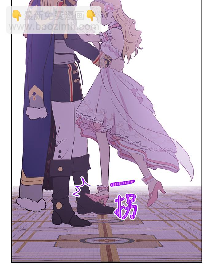 🍟某天成为公主 第31话 白切黑？！ 第40页