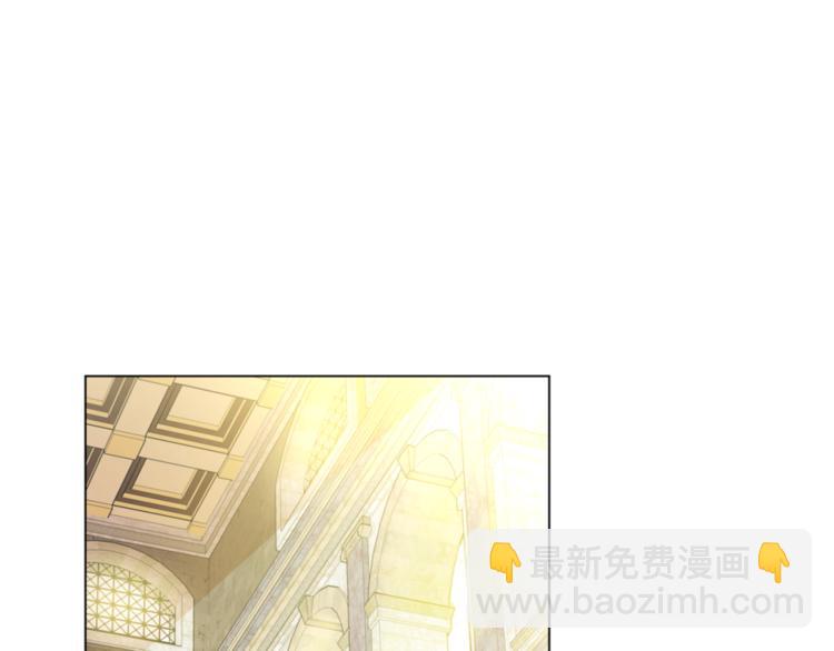 🍟某天成为公主 第5话 我迷路了？ 第10页
