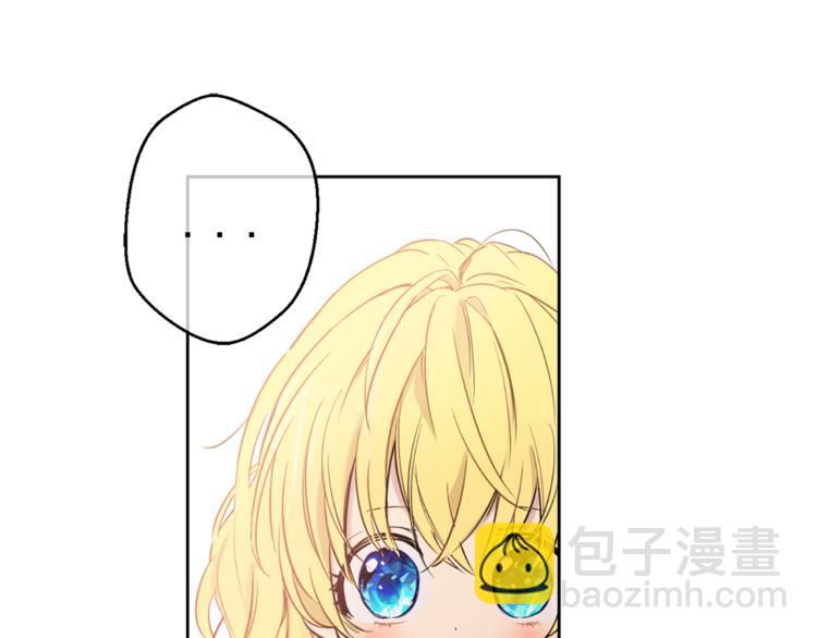 🍟某天成为公主 第5话 我迷路了？ 第2页