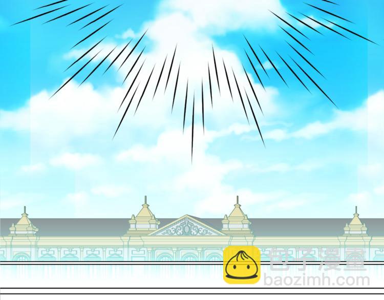 🍟某天成为公主 第5话 我迷路了？ 第23页