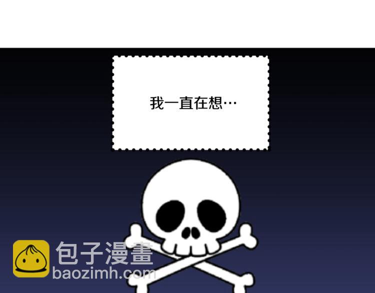 🍟某天成为公主 第5话 我迷路了？ 第26页