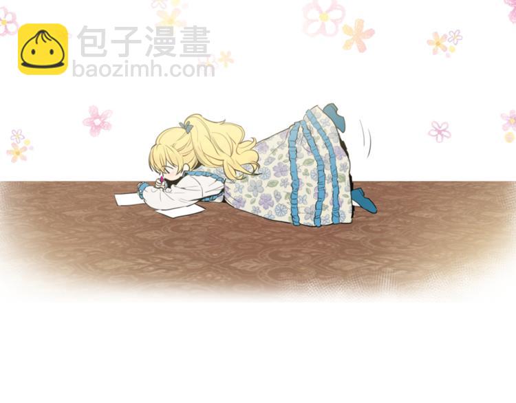 🍟某天成为公主 第5话 我迷路了？ 第31页