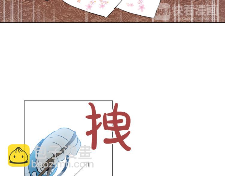 🍟某天成为公主 第5话 我迷路了？ 第48页