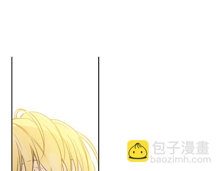 🍟某天成为公主 第5话 我迷路了？ 第7页