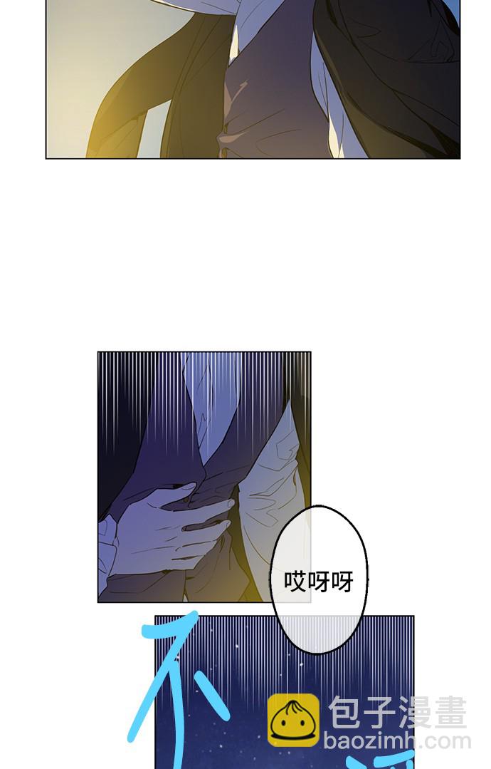 🍟某天成为公主 第35话 不安生的游湖 第41页